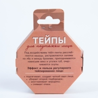 Тейпы &laquo;Девушка&raquo;, 2,5 х 5 см