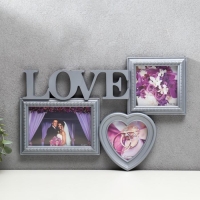 Фоторамка-Коллаж  "Любовь" на 3 фото, серебро