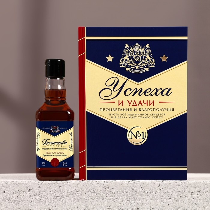 Новогодний подарочный набор косметики &laquo;Богатства и процветания&raquo;, гель для душа во флаконе виски 250 мл и ежедневник, Новый Год