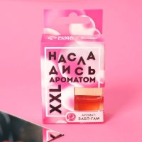 Ароматизатор подвесной в бутылочке, размер XXL &laquo;Бабл-гам&raquo;