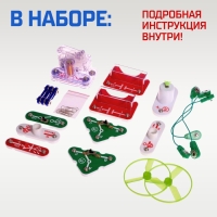 Электронный конструктор &laquo;Электронный конструктор&raquo;, 19 деталей