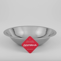 Миска глубокая из нержавеющей стали Доляна &laquo;Индия&raquo;, 1,8 л, d=26 см