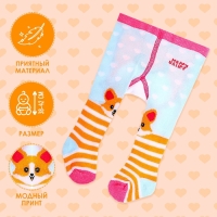 Одежда для пупса &laquo;Милый корги&raquo;, колготки