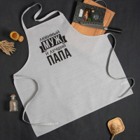 Фартук Этель &laquo;Любимый муж и лучший папа&raquo; 73х71 см, 100% хлопок, репс 210 г/м2