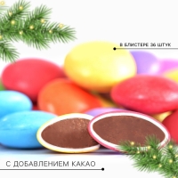 Новый год! Шоколадное драже &laquo;Новый год: Волшебный билет&raquo;, 20 г.