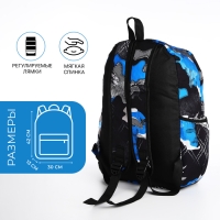 Рюкзак школьный из текстиля, 3 кармана, цвет синий Рюкзак школьный из текстиля, 3 кармана, цвет синий