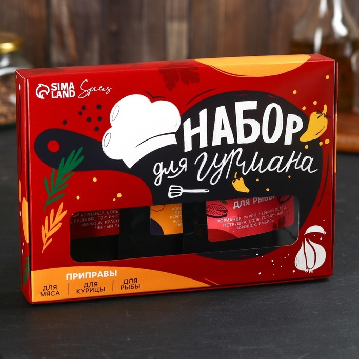 Набор специй «Набор для гурмана», для рыбы, курицы и мяса, 150 г (3 шт. х 50 г). Набор специй «Набор для гурмана», для рыбы, курицы и мяса, 150 г (3 шт. х 50 г).