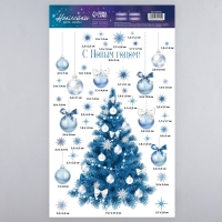 Наклейки новогодние на окна, виниловые &laquo;Праздник&raquo;, многоразовые, 20 х 34.5 см, Новый год