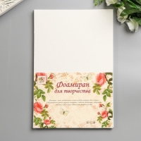 Фоамиран "Белый" 2 мм (набор 5 листов) формат А4 Фоамиран "Белый" 2 мм (набор 5 листов) формат А4