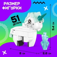 Конструктор &laquo;Pixi. Единорог&raquo;, 51 деталь
