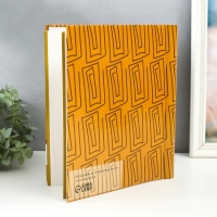 Фотоальбом магнитный 20 листов "Чудо в каждом дне" 29х24х2 см Фотоальбом магнитный 20 листов "Чудо в каждом дне" 29х24х2 см