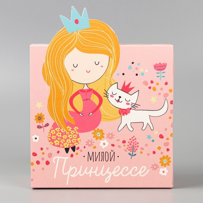 Коробка подарочная складная, упаковка, &laquo;Принцесса&raquo;, 15 х 15 х 8 см