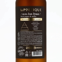 Гель для душа парфюмированный laPOETIQUE, 500 мл, аромат Black pepper Гель для душа парфюмированный laPOETIQUE, 500 мл, аромат Black pepper