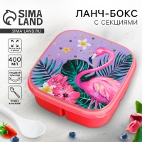 Ланч-бокс с ложкой &laquo;Фламинго&raquo;, 400 мл