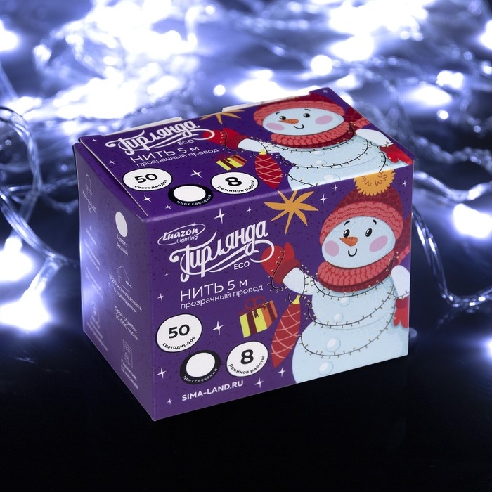 Гирлянда &laquo;Нить&raquo; 5 м, IP20, прозрачная нить, 50 LED, свечение белое, 8 режимов, 220 В