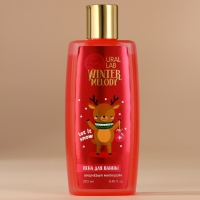 Пена для ванны, 250 мл, аромат вишнёвого милкшейка, Новый Год Пена для ванны, 250 мл, аромат вишнёвого милкшейка, Новый Год