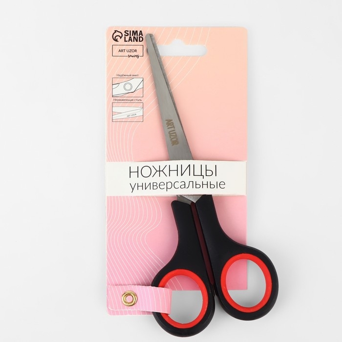 Ножницы универсальные, 6 Ножницы универсальные, 6", 15,3 см, цвет чёрный/красный