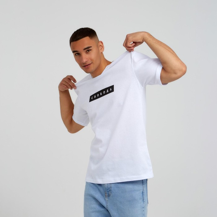 Футболка мужская KAFTAN "Свобода"  р. 52