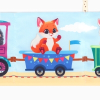 Бортик на кроватку &laquo;Паровозик&raquo; 14х70 см, Крошка Я