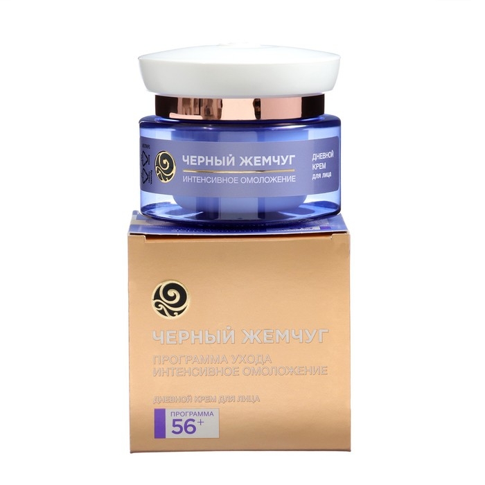 Крем Чёрный жемчуг &laquo;Самоомоложение&raquo;, дневной, от 56 лет, 50 мл