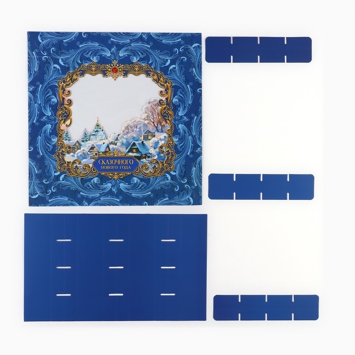 Коробка под 16 конфет &laquo;Новогодняя сказка&raquo;, 18.9 х 18.9 х 3.8 см, Новый год