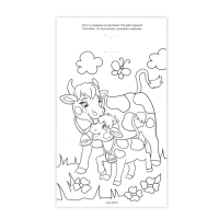 Игра на липучках &laquo;Животные&raquo; МИНИ