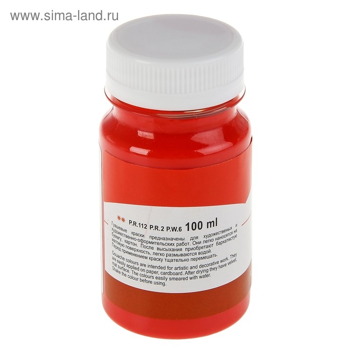 Гуашь художественная в банке 100 мл, ЗХК "Сонет", красная (3627331)