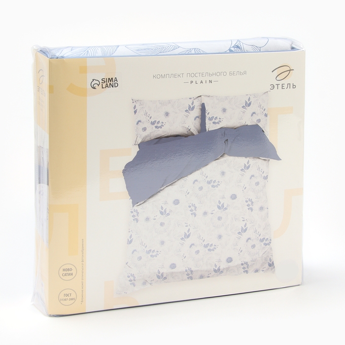Постельное бельё Этель 2 сп Plain 180х215 см, 200х225 см, 50х70&plusmn; 3 см-2 шт, новосатин