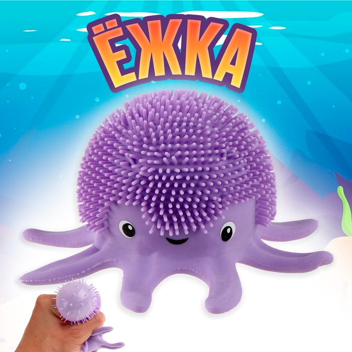 Ёжка «Осьминог» Ёжка «Осьминог»