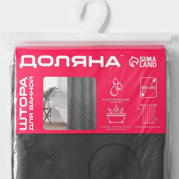 Штора для ванной Доляна &laquo;Одуванчик&raquo;, 180&times;180 см, EVA