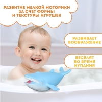 Резиновая игрушка для ванны &laquo;Кит&raquo;, 25 см, с пищалкой, Крошка Я