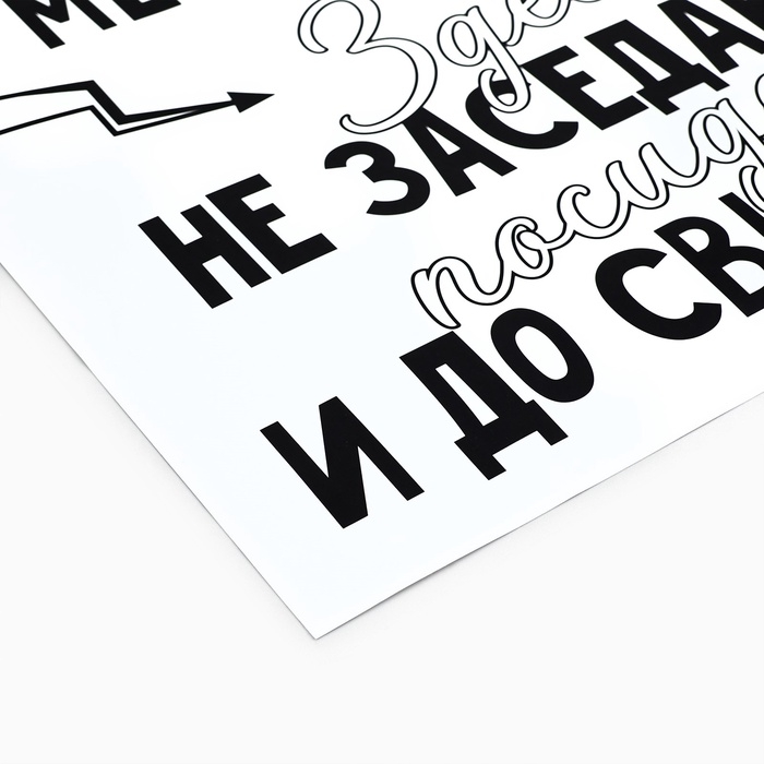 Наклейки интерьерные &laquo;Фразочки&raquo; на унитаз, 33 х 50,5 см