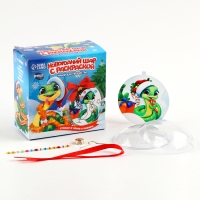 Ёлочный шар своими руками на новый год с раскраской «Змея», новогодний набор для творчества, символ года 2025 Ёлочный шар своими руками на новый год с раскраской «Змея», новогодний набор для творчества, символ года 2025