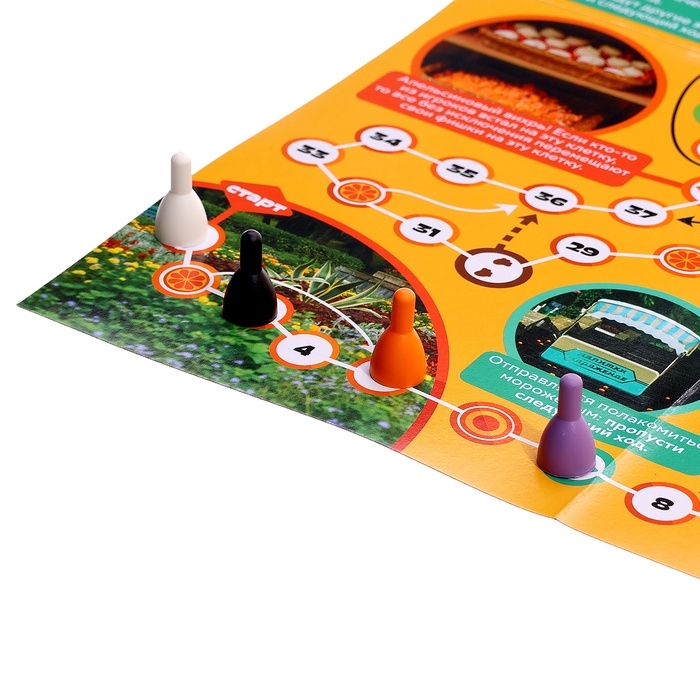 Настольная игра-ходилка Настольная игра-ходилка "Отдых без правил"