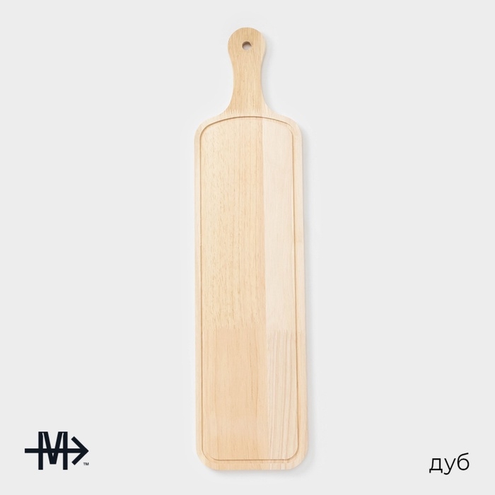 Доска для подачи Magistro &laquo;Дубрава&raquo;, 56&times;13,8 см, дуб