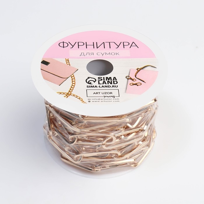 Цепочка для сумки, железная, 22 &times; 7 мм, 3 &plusmn; 0,1 м, цвет золотой