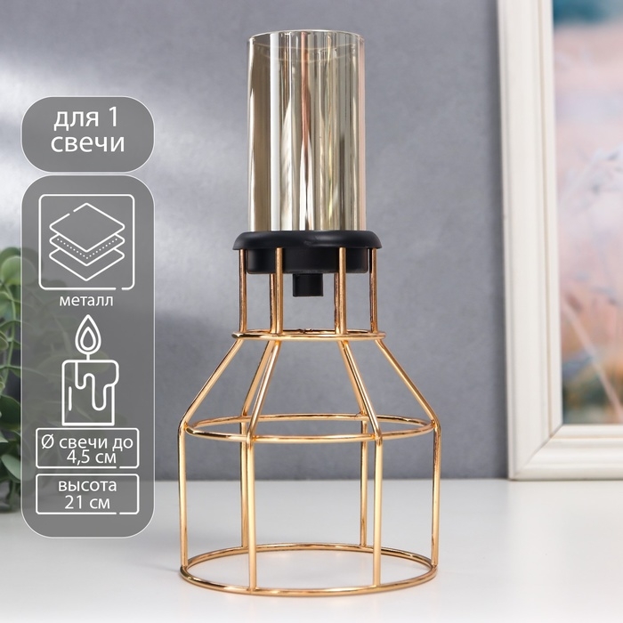 Подсвечник металл, стекло на 1 свечу Подсвечник металл, стекло на 1 свечу "Лофт. Каркас" золото 21х11х11 см
