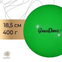 Мяч для художественной гимнастики Grace Dance, d=18,5 см, цвет салатовый Мяч для художественной гимнастики Grace Dance, d=18,5 см, цвет салатовый