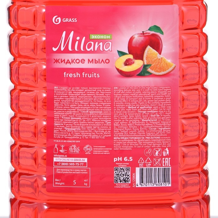Жидкое мыло Milana Fresh Fruits, 5 л