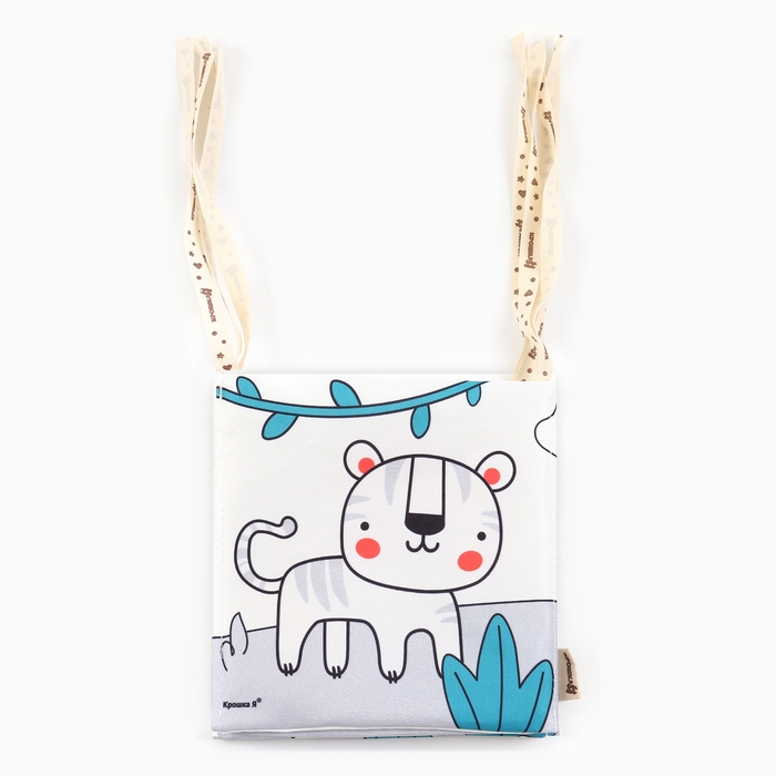 Бортик на кроватку «Baby time» 14х70 см, Крошка Я Бортик на кроватку «Baby time» 14х70 см, Крошка Я