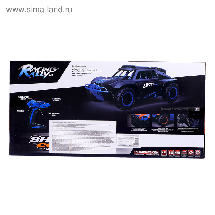 Джип радиоуправляемый «Призрак», полный привод 4WD, работает от аккумулятора Джип радиоуправляемый «Призрак», полный привод 4WD, работает от аккумулятора