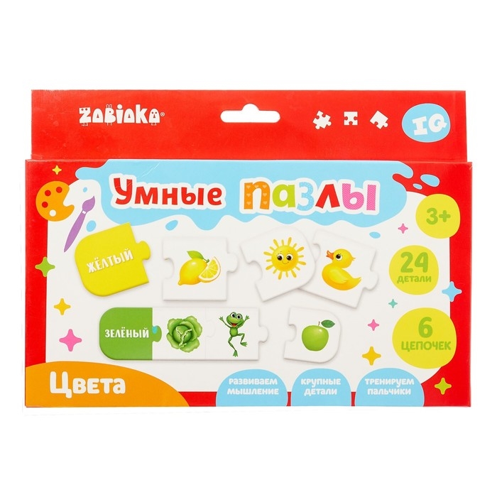 Умные пазлы &laquo;Цвета&raquo;, 24 детали
