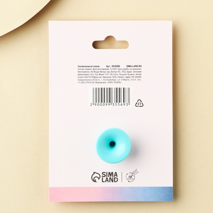 Массажер спонж для умывания, на подложке &laquo;Ты прекрасна&raquo;, 6,5 х 5 см