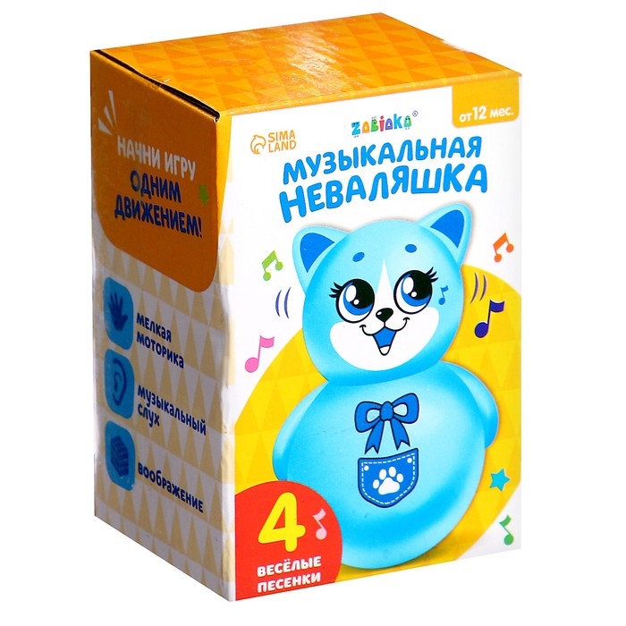 Музыкальная неваляшка «Весёлый малыш», цвет голубой Музыкальная неваляшка «Весёлый малыш», цвет голубой