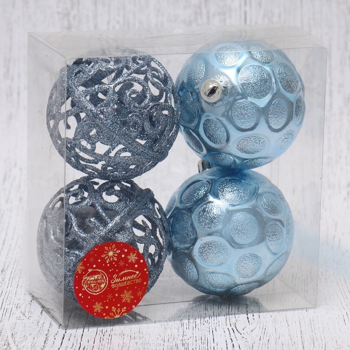 Набор шаров пластик d-8 см, 4 шт Набор шаров пластик d-8 см, 4 шт "Эйвери" голубой