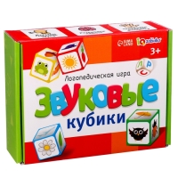 Логопедическая игра &laquo;Звуковые кубики&raquo;, 3+