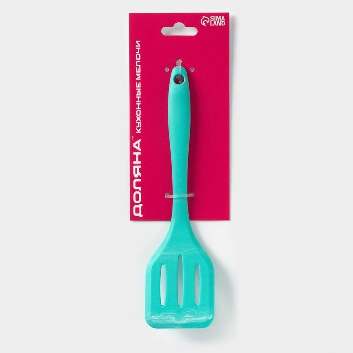 Лопатка с прорезями Доляна &laquo;Парус&raquo;, 20 см, цвет бирюзовый