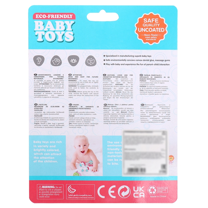 Погремушка с прорезывателем «Лёвушка» Погремушка с прорезывателем «Лёвушка»