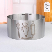 Форма разъёмная для выпечки кексов и тортов с регулировкой размера KONFINETTA, 16-30 см