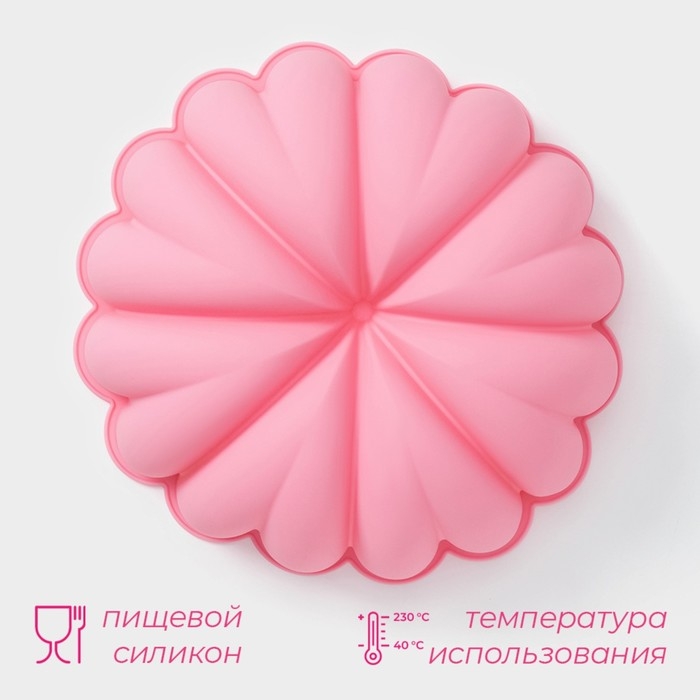 Форма для выпечки Доляна &laquo;Сердца&raquo;, силикон, 24,5&times;24,5&times;8 см, цвет розовый